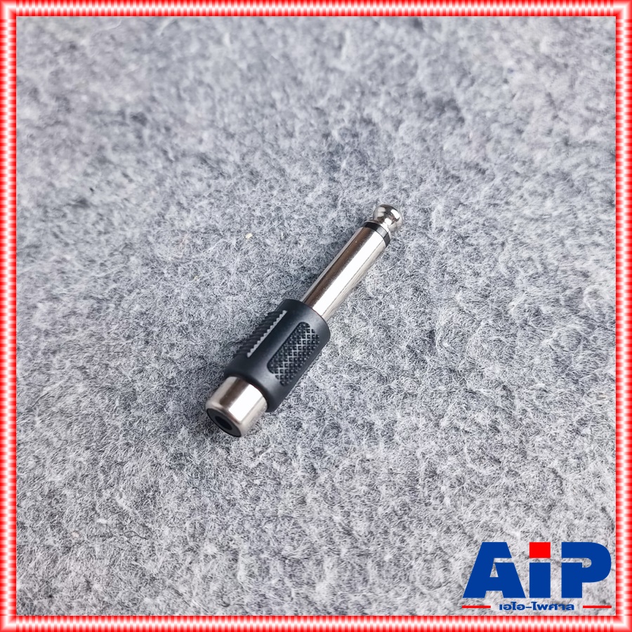 ปลั๊กไมค์ mono ท้าย แจ็ค RCA ตัวพลาสติก โฟนโมโน ออก RCA เมีย แจ็คทด ปลั๊กไมค์ผู้ ออก RCA เมีย P.MIC MONOท้ายJ.RCA