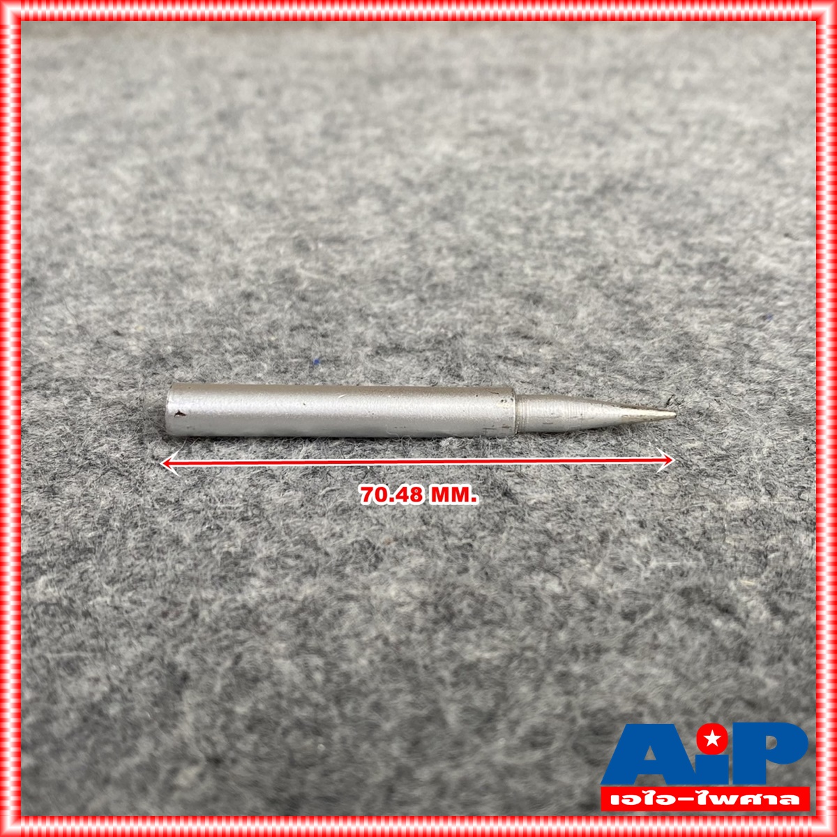 ปลายหัวแร้งปืน MITSUMI MG-5 ***ไม่รวมปลอก*** ปลายหัวแร้ง ปลายหัวแร้งMG5 ปลายหัวแร้งปืนMG 5 ปลายหัวแร้งMITSUMI ใช้งานได้กับหลายรุ่น หลายยี่ห้อ