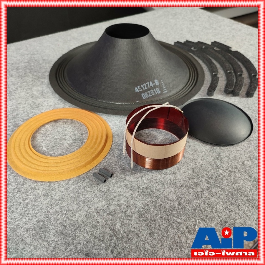 RECONE KIT EMINENCE DELTA-15ARK ชุดกระดาษ ซ่อม ประกอบดอกลำโพง ครบชุด ขนาด15นิ้ว เอไอ-ไพศาล