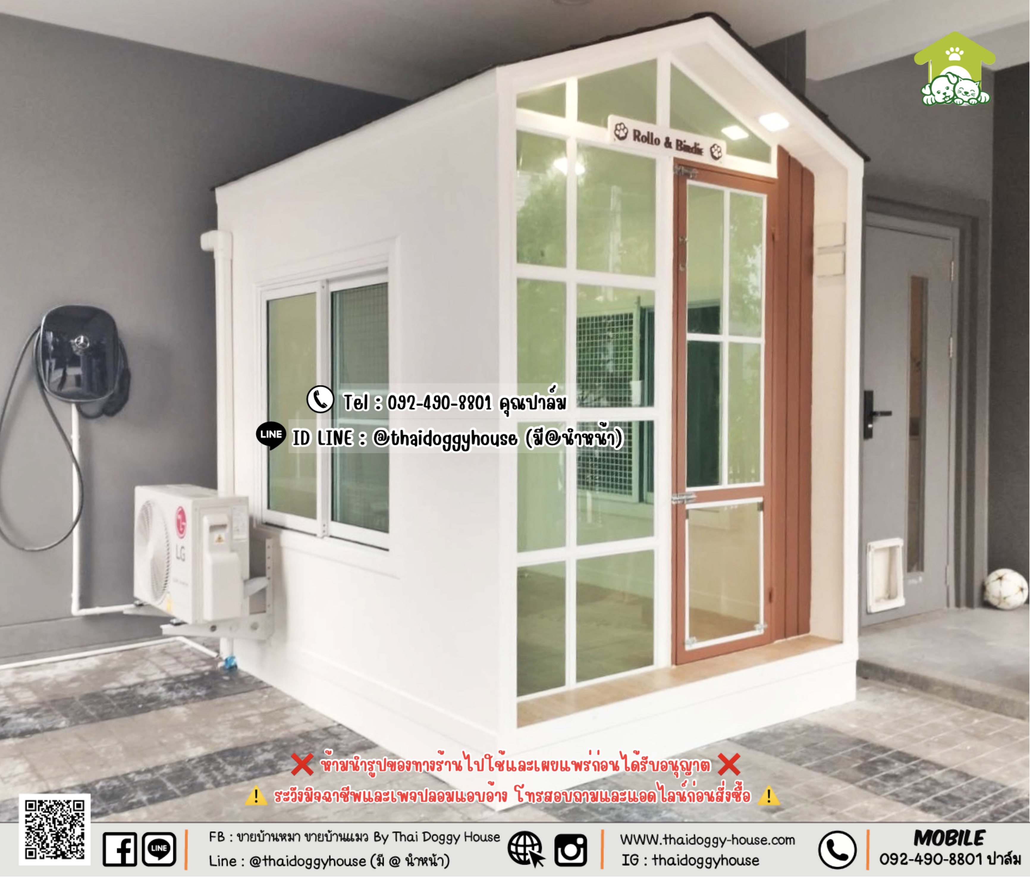 บ้านหมา บ้านแมว 𝐓𝐡𝐚𝐢 𝐝𝐨𝐠𝐠𝐲 𝐡𝐨𝐮𝐬𝐞 𝐍𝐨𝐫𝐝𝐢𝐜