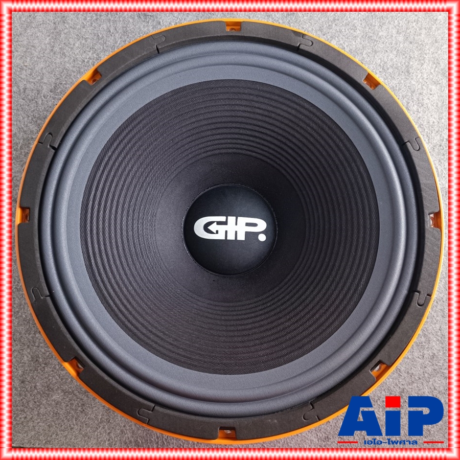 1ดอก GIP GPA-1580 ลำโพง15นิ้วc ดอกลำโพง GIP 15 นิ้ว โครงหล่อเหล็ก ดอกลำโพง PA กลางแจ้ง GPA 1580 GPA1580 เอไอ-ไพศาล