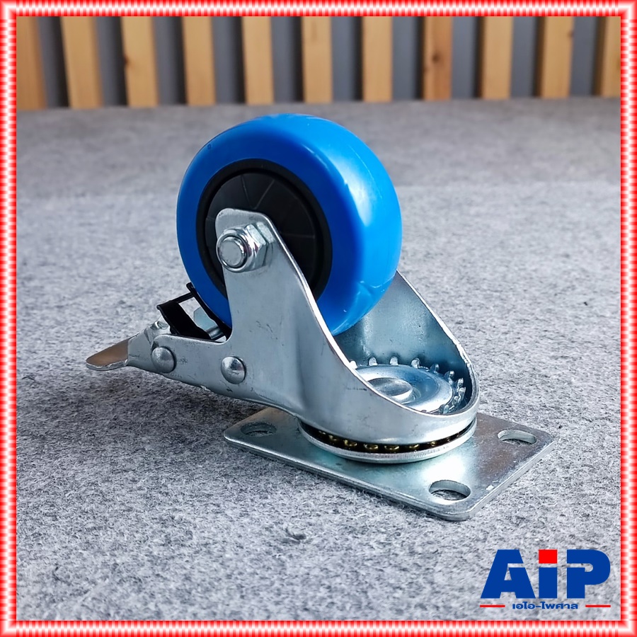 ล้อ3นิ้วล็อค #2 ขนาด3นิ้ว แป้นเหล็ก 9X6.ซม ความสูงทั้งตัว11.ซม ล้อ 3 นิ้ว ล้อล็อค เอไอ-ไพศาล