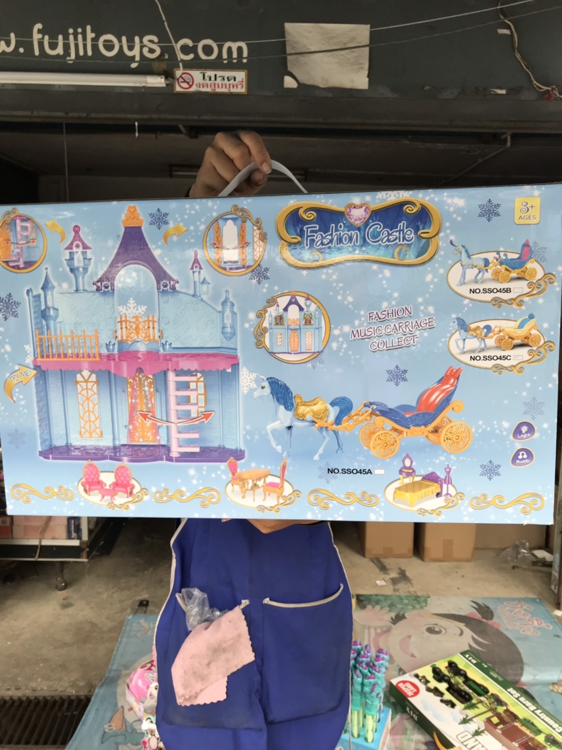 fujitoys.shop พร้อมส่ง SS045C ปราสาทพร้อมโมเดทเจ้าหญิง กล่องใหญ่ มีเสียงไฟ