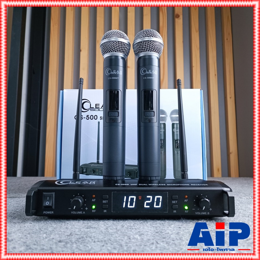 CLEARSOUND CS-500 ไมค์ลอยคู่ UHF ปรับความถี่ได้ ผู้นำเข้าเดียวกับ SOUNDVIVION ไมค์ลอย มือถือคู่ UHF ไมโครโฟนไร้สาย คลื่นความถี่ใหม่ CS 500 CS500 CLEAR SOUND เอไอ-ไพศาล +++