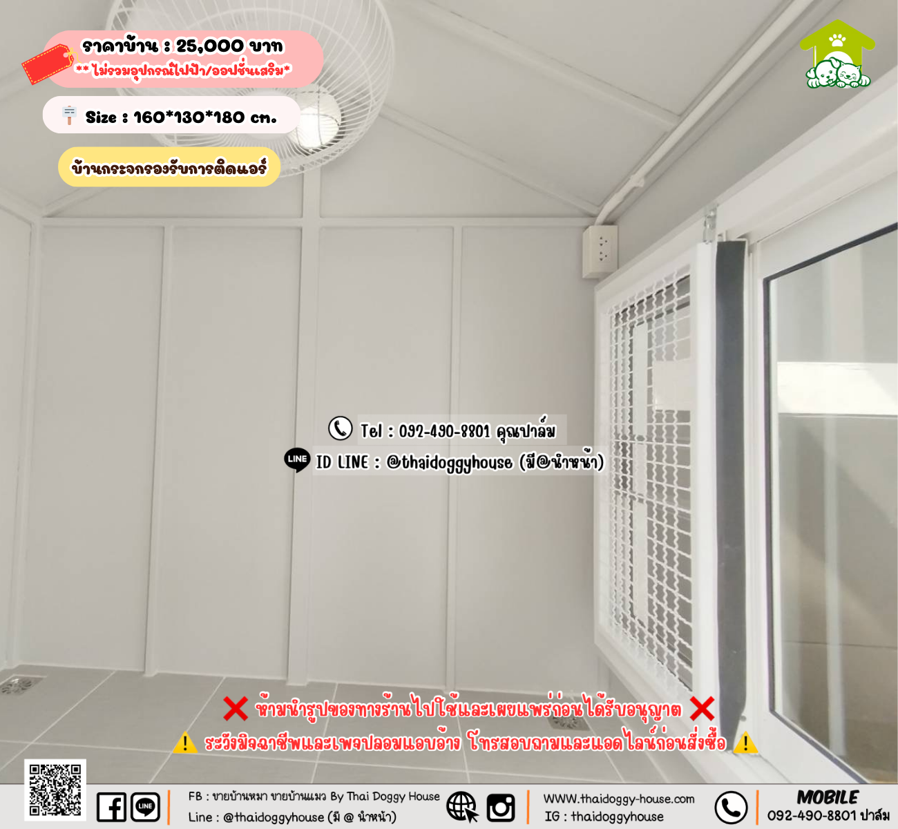 บ้านหมา บ้านแมว 𝐓𝐡𝐚𝐢 𝐝𝐨𝐠𝐠𝐲 𝐡𝐨𝐮𝐬𝗲