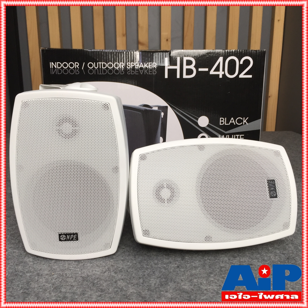 ตู้ลำโพง NPE 4 นิ้ว รุ่น HB-402 สีขาว จำนวน 1 คู่ พร้อมขาแขวนลำโพง HB402 HB 402 ตู้ลำโพงแขวนผนัง ตู้ลำโพงแขวน เอไอ-ไพศาล