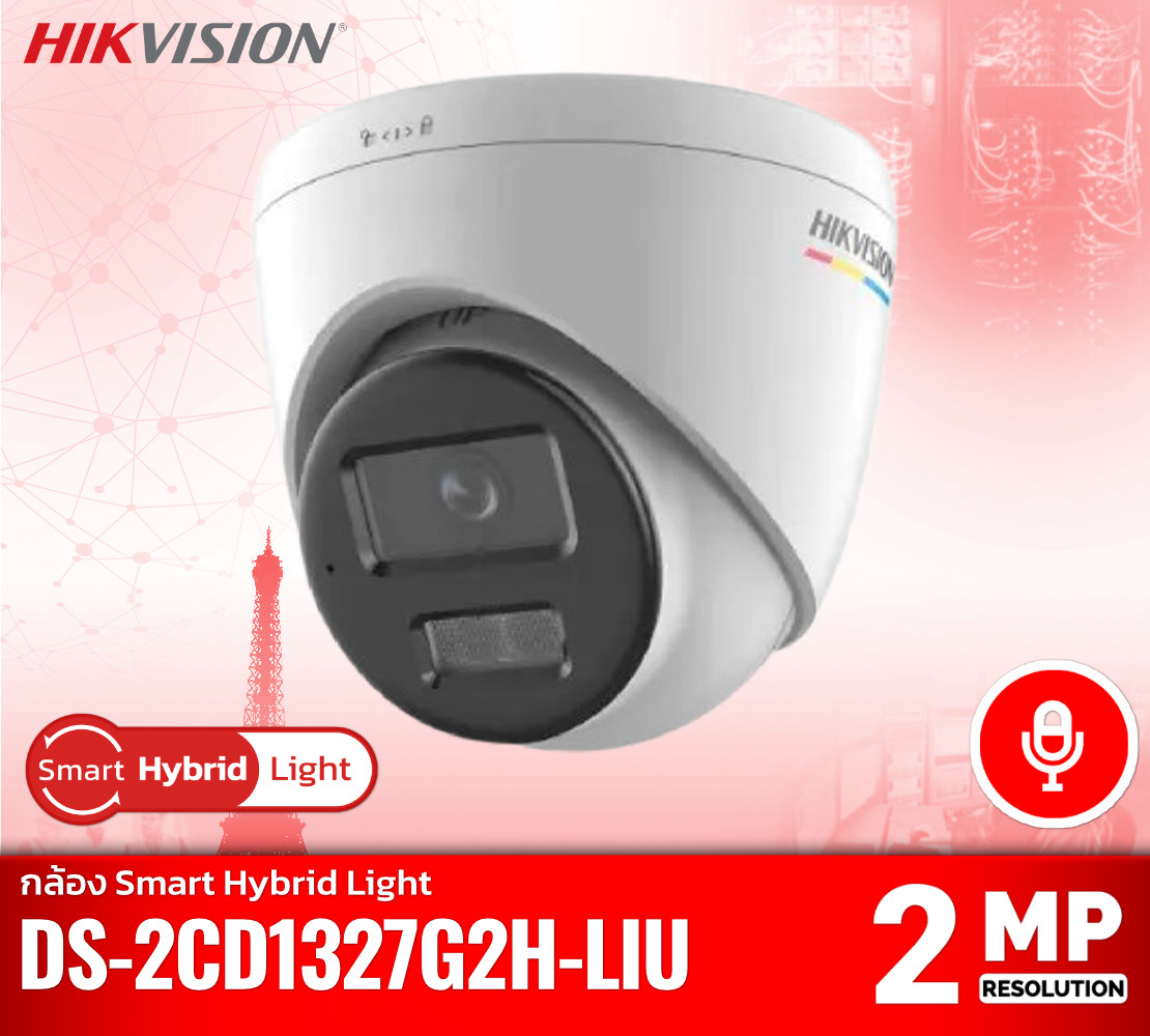 กล้อง Hikvision DS-2CD1327G2H-LIU 2 ล้านพิกเซล ภาพสี Smart Hybrid Light 24/7 บันทึกเสียง
