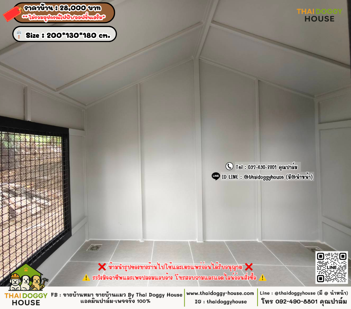 บ้านหมา บ้านแมว 𝐓𝐡𝐚𝐢 𝐝𝐨𝐠𝐠𝐲 𝐡𝐨𝐮𝐬𝗲