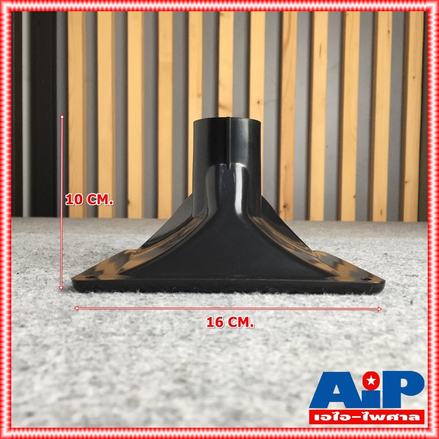 ปากฮอร์นเกลียว PS-15เกลียว 6 1/2 x 6 1/2 ABS 160x160x100mm ปากลำโพงแบบเกลียว JH5212 JH 5212 ปากฮอร์น เอไอ-ไพศาล