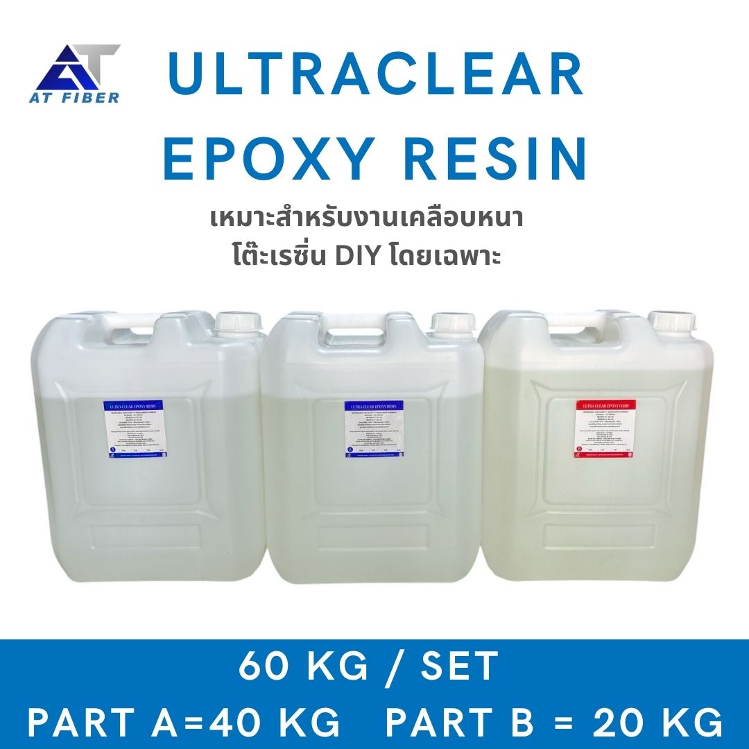 ULTRA CLEAR EPOXY RESIN