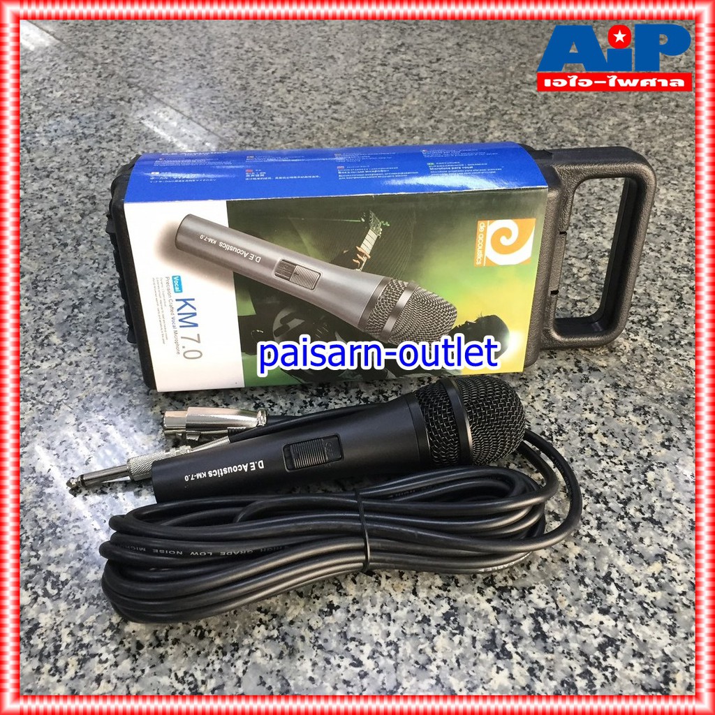 DE ACOUSTIC KM-7.0 ไมค์สาย ไมค์ ไมโครโฟน MIC MICROPHONE KM7.0 ไมค์พร้อมสาย ไมค์แบบมีสาย ไมค์สาย KM 7.0 เอไอ-ไพศาล