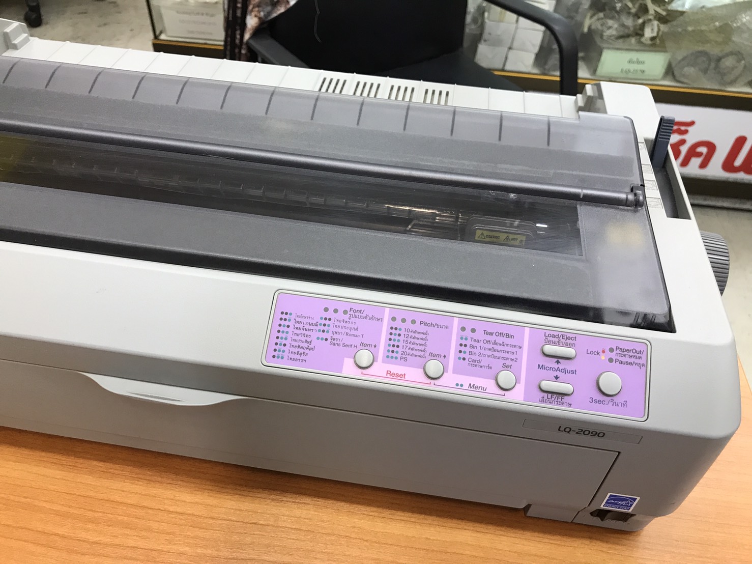 Dot Matrix Epson LQ-2090 มือสอง (รับประกัน 6 เดือน )