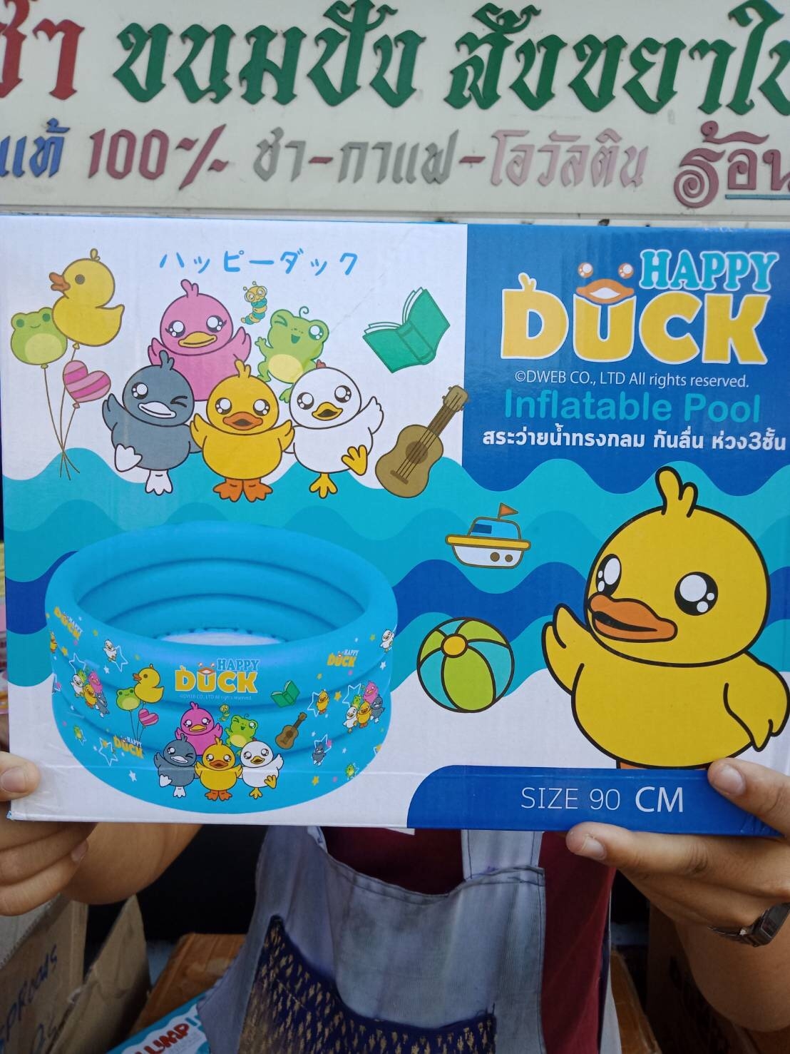 WDS-C001 สระเป่าลมทรงกลมลายเป็ด 90 cm ลิขสิทธิ์ถูกต้อง (กล่องไม่สวย)