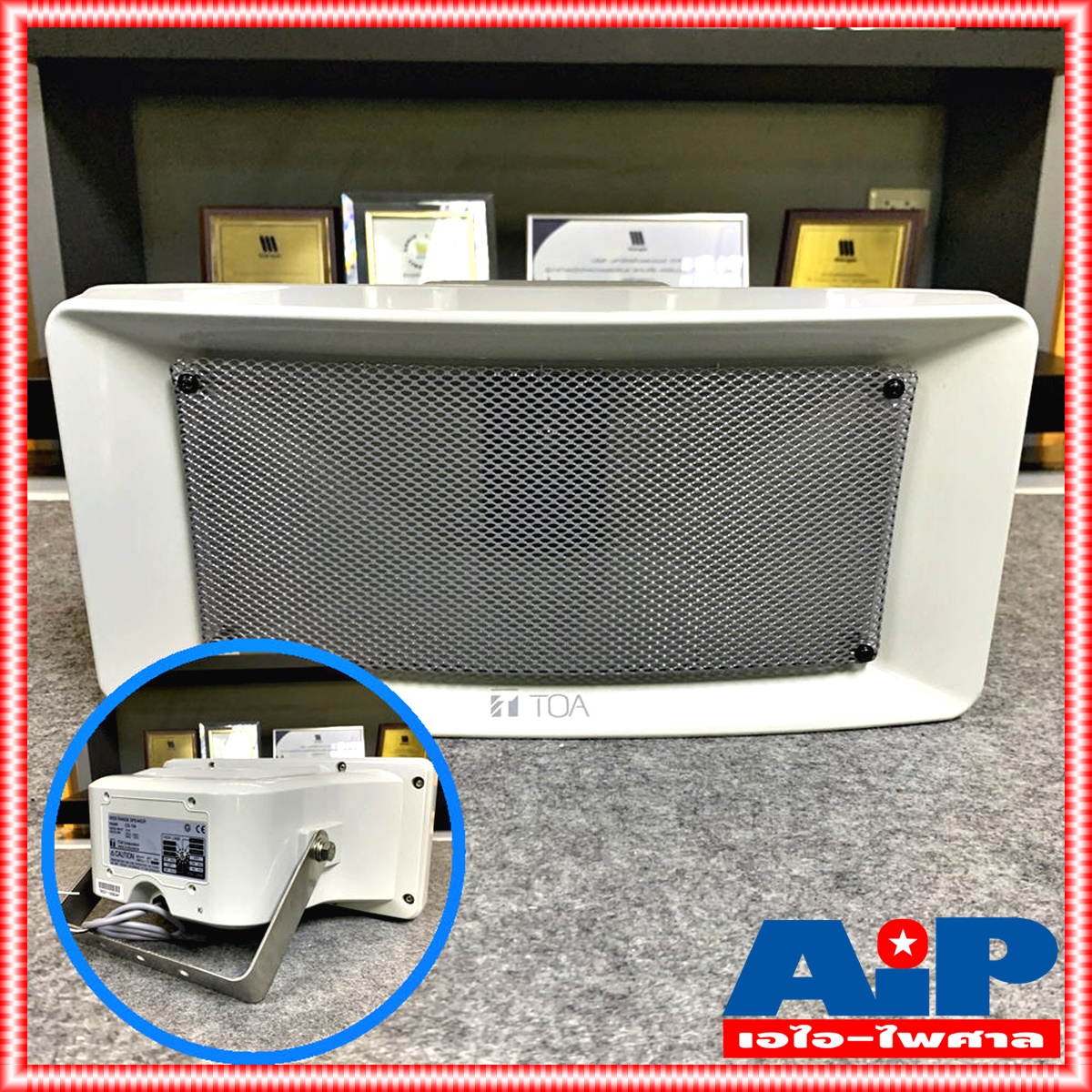TOA CS-154 ลำโพงฮอร์น ลำโพง ลำโพงโตอะ ลำโพงTOA ลำโพงฮอร์นTOA CS154 CS 154 ลำโพงฮอร์นเสียงตามสาย เอไอ-ไพศาล