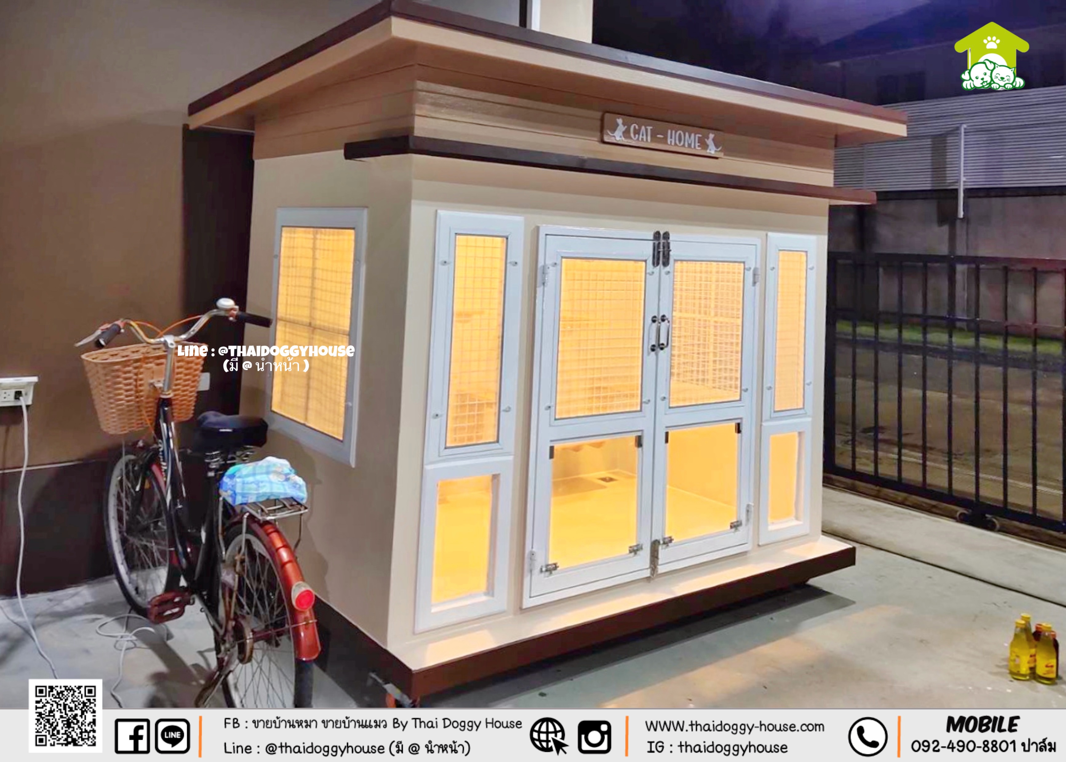 บ้านหมา บ้านแมว " 𝐌𝐨𝐝𝐞𝐫𝐧 𝐒𝐭𝐲𝐥𝐞 " หลังใหญ่ พร้อมตะแกรงเหล็ก มุ้งลวดทั้งหลัง
