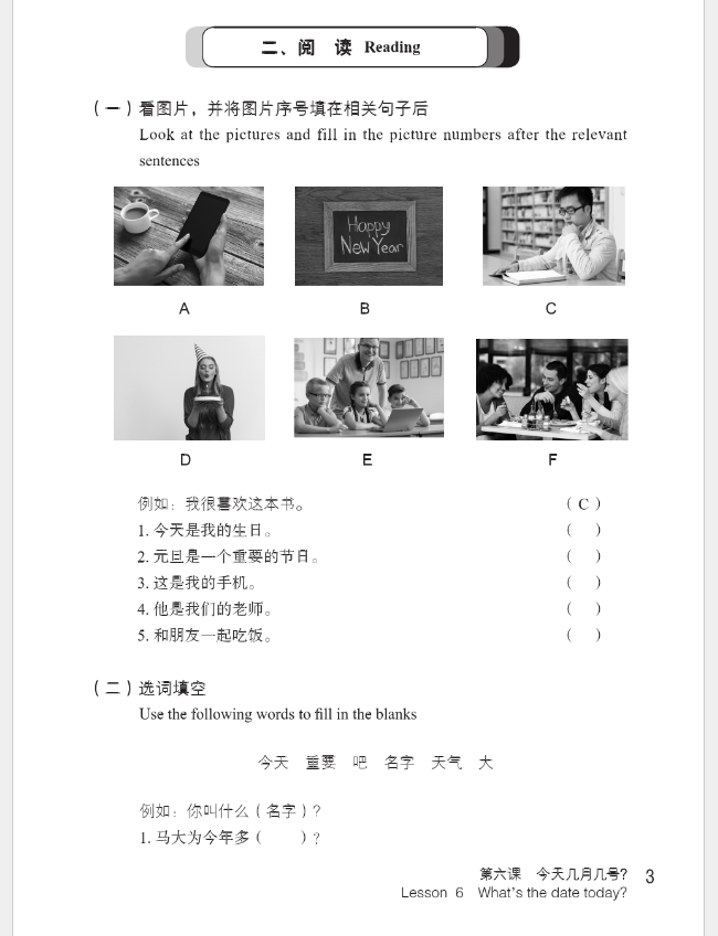 I am a medical student 1 Workbook