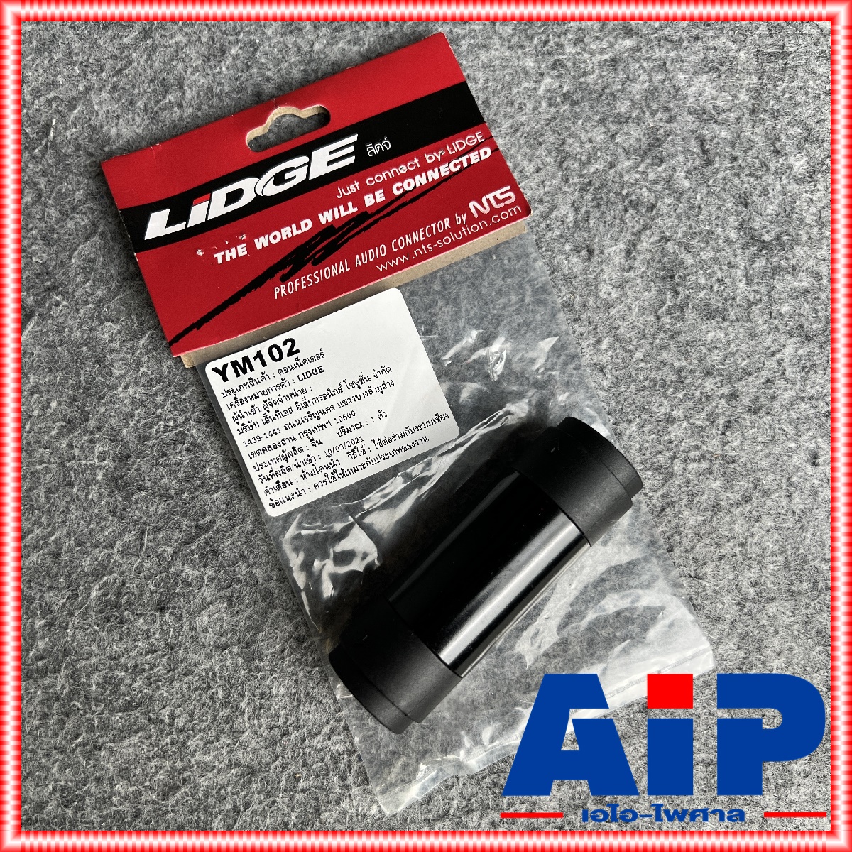 1อัน สปีกคอน แจ๊คต่อกลาง LIDGE YM-102 สปีคคอน Jack speakon (เมีย/เมีย) แจ๊คสปีคคอนตัวเมีย หัว-ท้าย YM102 ต่อกลางสเปคค่อน เอไอ-ไพศาล