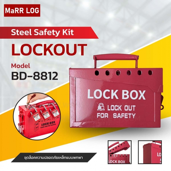Portable Lockout Kit BD-8812