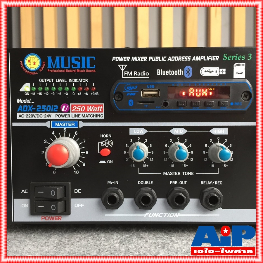 MUSIC ADX-25012U powermix usb บลูทูธ สำหรับหอกระจายข่าว หรืองานกระจายเสียง รองรับแบตเตอรี่ 12V ADX 25012U ADX250 เอไอ-ไพศาล