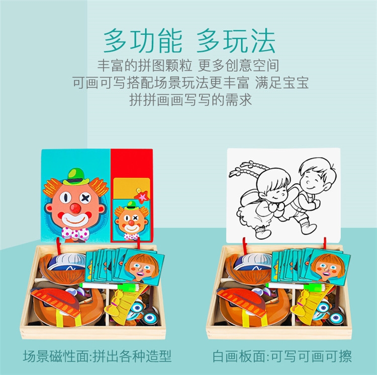420C ของเล่นเด็กกระดานไม้แม่เหล็ก ชิ้นละ