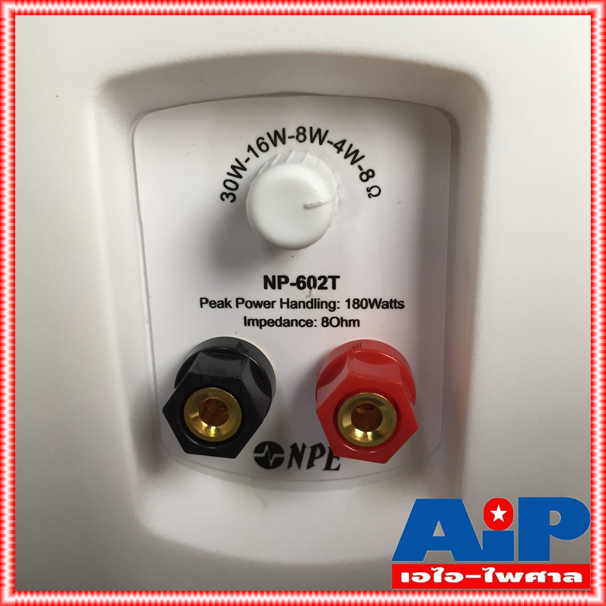 สีขาว NPE NP-602T ตู้ลำโพง มีLINE ตู้ ลำโพง แขวน ผนัง ลำโพงติดผนัง NP602T NP 602 T NP-602 เอไอ-ไพศาล