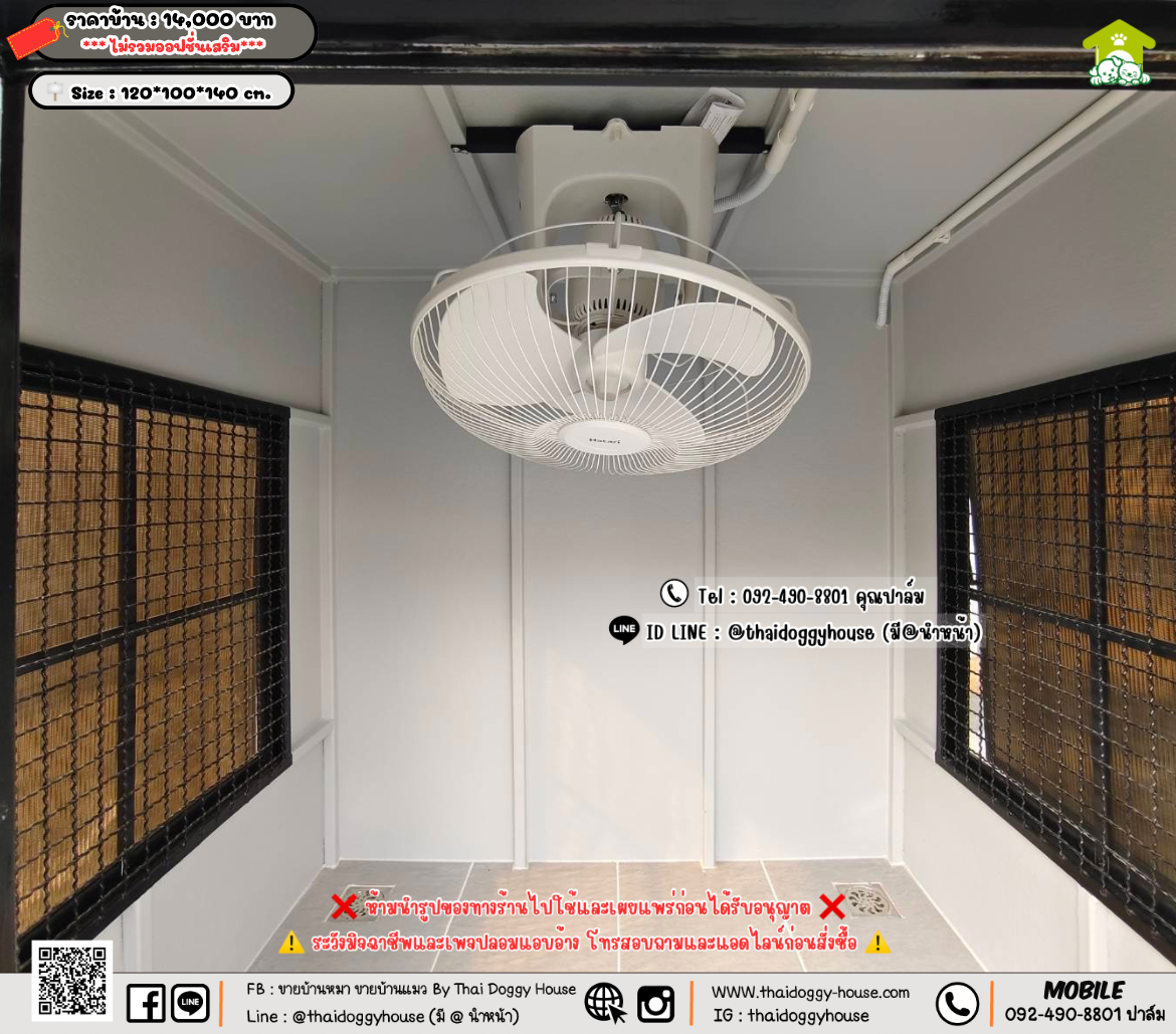 บ้านหมา บ้านแมว 𝐓𝐡𝐚𝐢 𝐝𝐨𝐠𝐠𝐲 𝐡𝐨𝐮𝐬𝗲