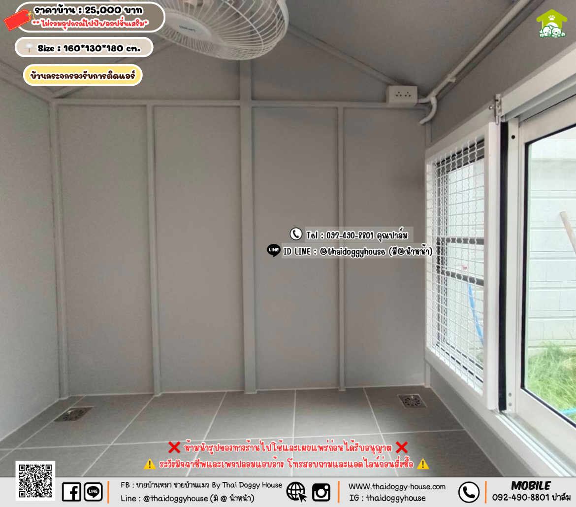 บ้านหมา บ้านแมว 𝐓𝐡𝐚𝐢 𝐝𝐨𝐠𝐠𝐲 𝐡𝐨𝐮𝐬𝗲