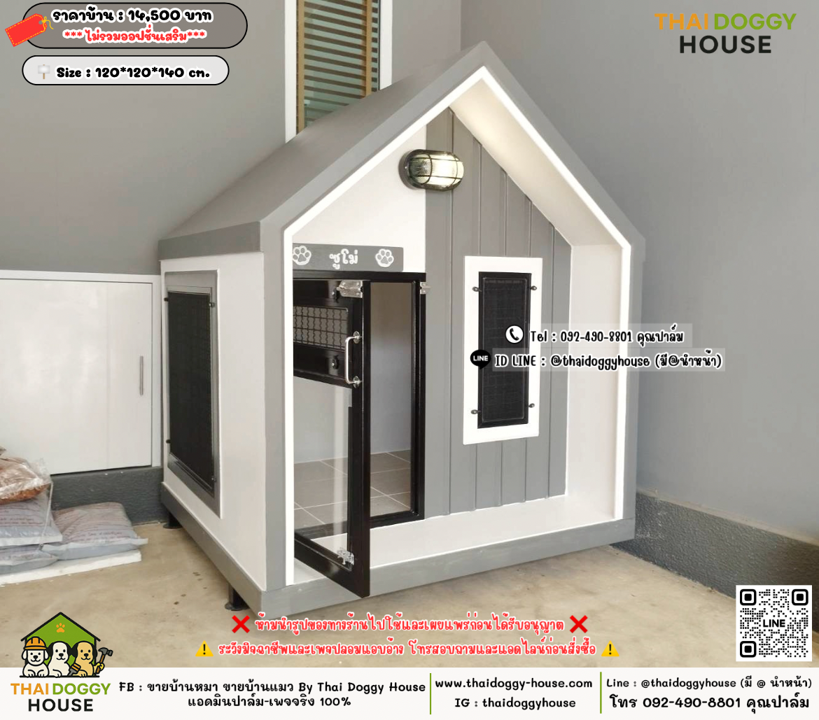 บ้านหมา บ้านแมว 𝐓𝐡𝐚𝐢 𝐝𝐨𝐠𝐠𝐲 𝐡𝐨𝐮𝐬𝗲