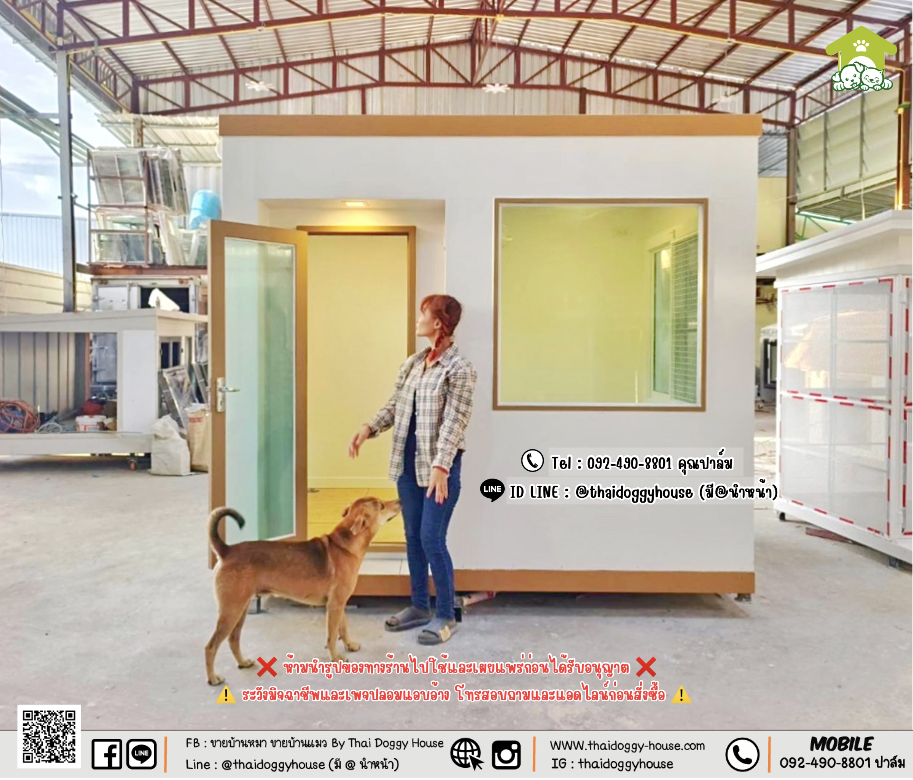 บ้านหมา บ้านแมว 𝐓𝐡𝐚𝐢 𝐝𝐨𝐠𝐠𝐲 𝐡𝐨𝐮𝐬𝐞