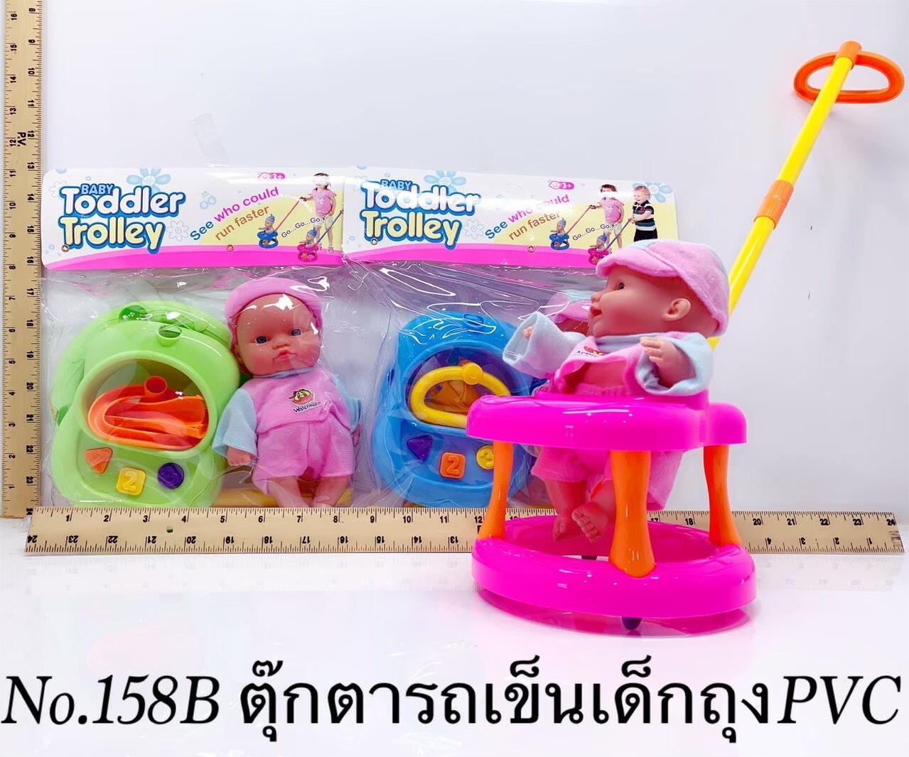 158B ของเล่นเด็กตุ๊กตาพร้อมรถเข็นด้ามจับ ตุ๊กตาเด็กทารก sale ปลีกชิ้นละ