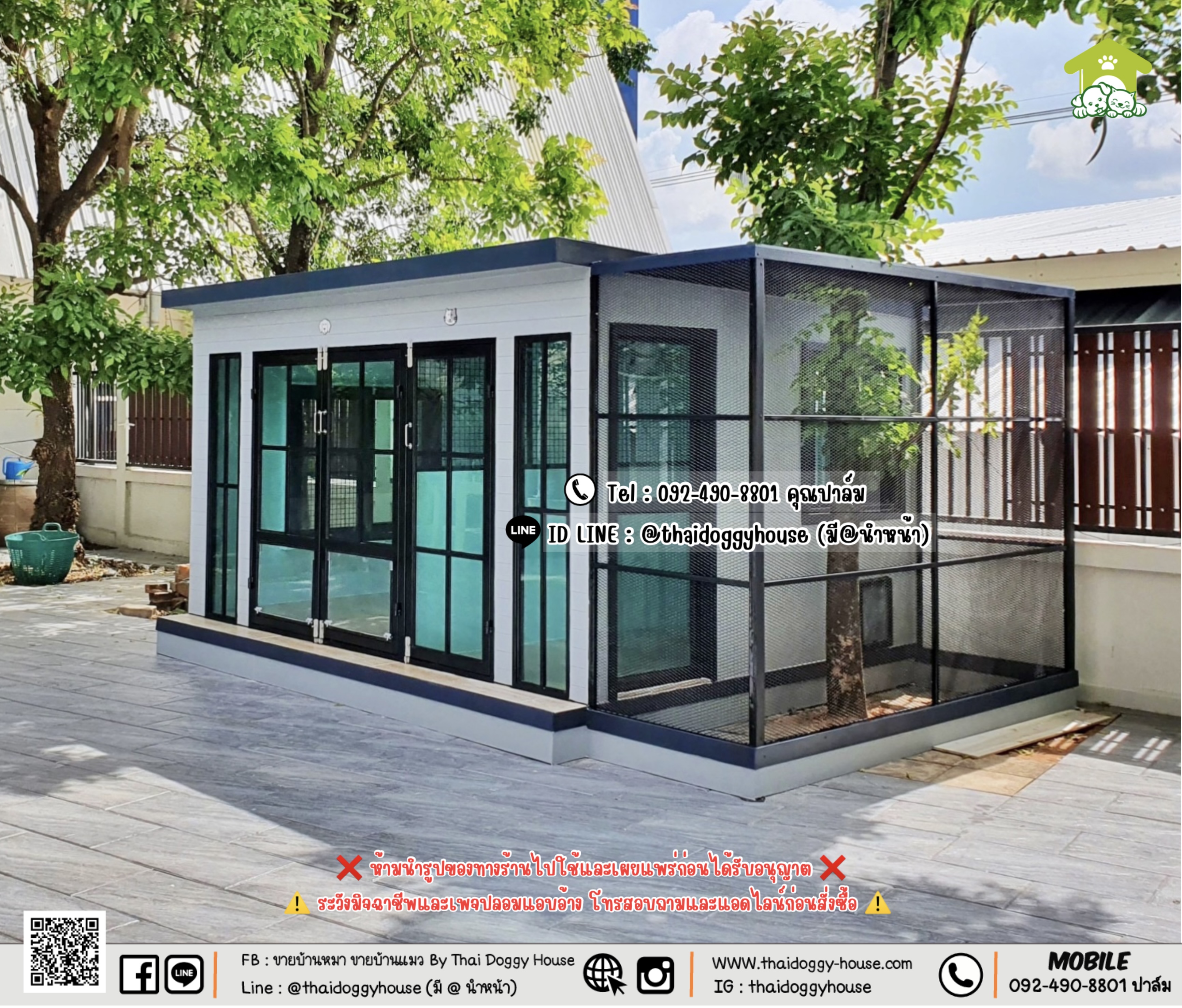 บ้านหมา บ้านแมว 𝐓𝐡𝐚𝐢 𝐝𝐨𝐠𝐠𝐲 𝐡𝐨𝐮𝐬𝐞 แบบบ้าน 𝐁𝐨𝐱 𝐒𝐭𝐲𝐥𝐞 #บ้านกระจกรองรับการติดแอร์