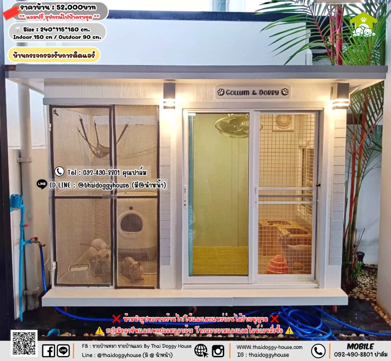 บ้านหมา บ้านแมว 𝐓𝐡𝐚𝐢 𝐝𝐨𝐠𝐠𝐲 𝐡𝐨𝐮𝐬𝗲