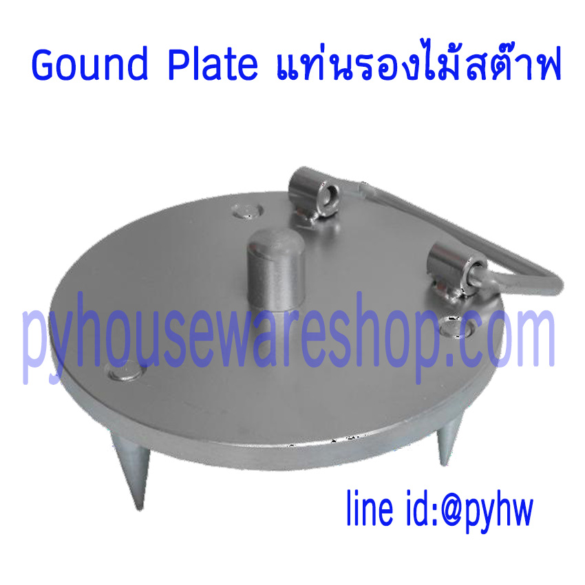 แท่นรองไม้สต๊าฟ Ground Plate,Foot Plate