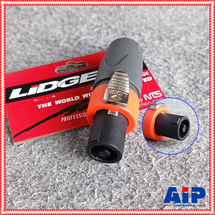 1ตัว Lidge YM-502 speakon สีส้ม 2ขั้ว 2PIN สเปคคอน YM 502 สเปคคอนตัวผู้ สเปคคอนตู้ลำโพง YM502 เอไอ-ไพศาล