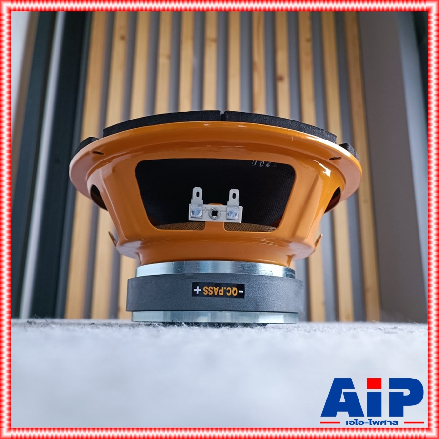 1ดอก GIP GML-836 ลำโพง 8นิ้ว ดอก ลำโพง ขอบอ่อน GML 836 GML836 เอไอ-ไพศาล +++