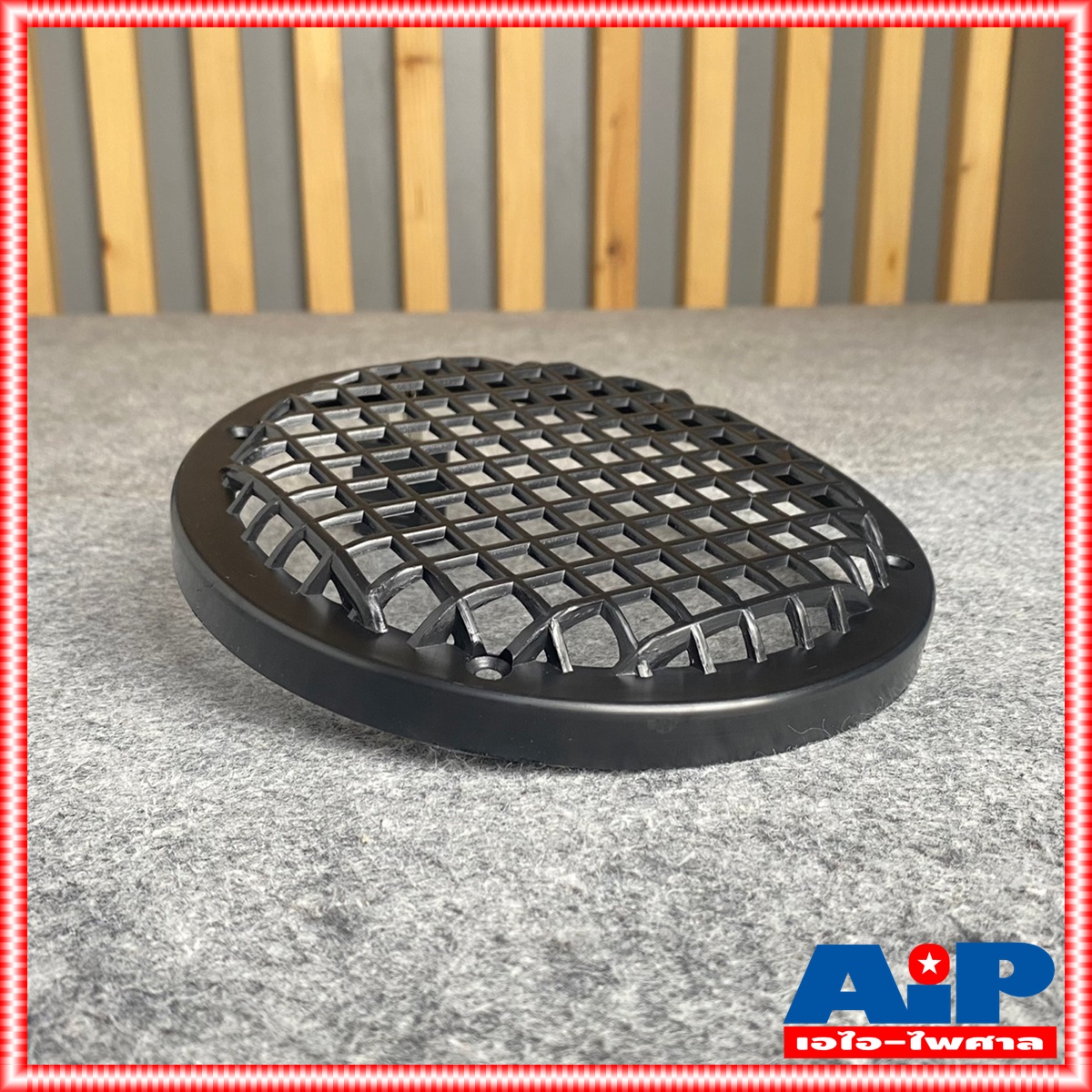 พลาสติก หน้ากาก 6.5นิ้ว หน้ากากลำโพง หน้ากากลำโพง6.5นิ้ว หน้ากากลำโพงพลาสติก หน้ากาก ฝาครอบลำโพงพลาสติก เอไอ-ไพศาล