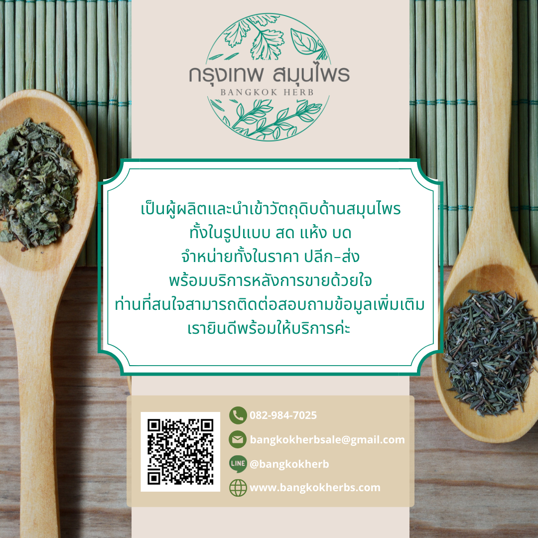 กากกาแฟ ขนาด 1 กิโลกรัม (Coffee scrub) ผงกากกาแฟ สครับ ขัดผิว ใส่สบู่