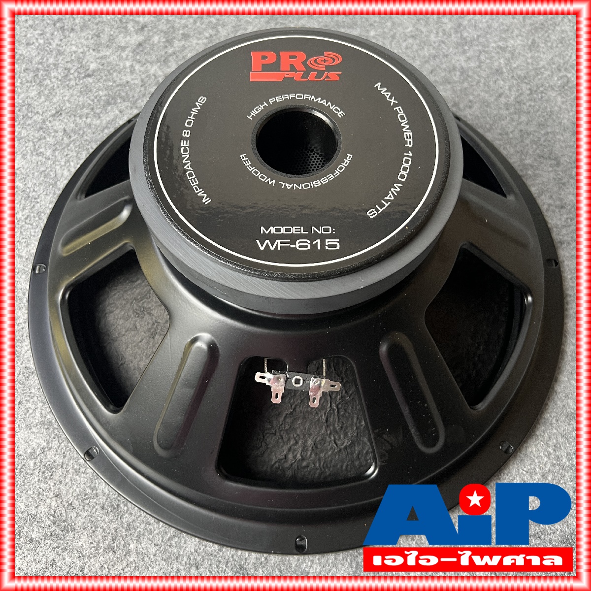 1ดอก PRO PLUS WF615 ลำโพง15นิ้ว วอยซ์3นิ้ว WF 615 โครงเหล็กปั้ม proplus ดอกลำโพง15นิ้ว WF-615 ลำโพงเบส ลำโพงซับ ลำโพงกลาง