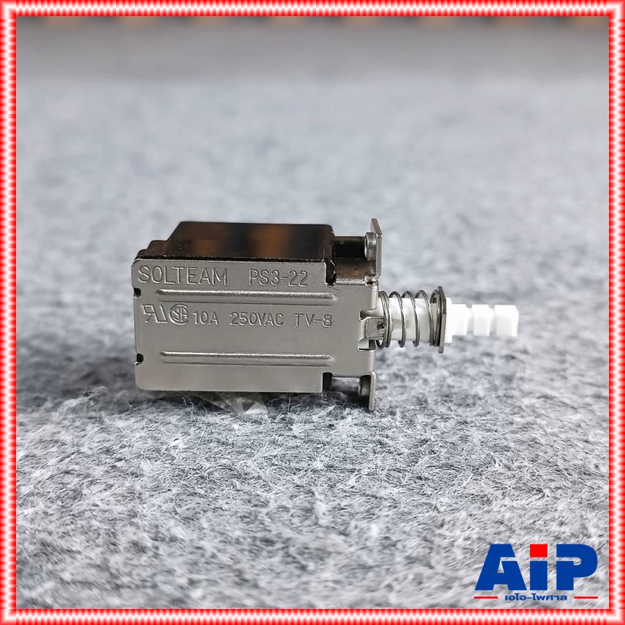 มี2รุ่นให้เลือก ของแท้ สวิตช์ POWERAMP WARTECH 2400RMS / 3600RMS (B17PW0022) และ 5000RMS SW สวิตซ์เพาเวอร์แอมป์ เอไอ-ไพศาล