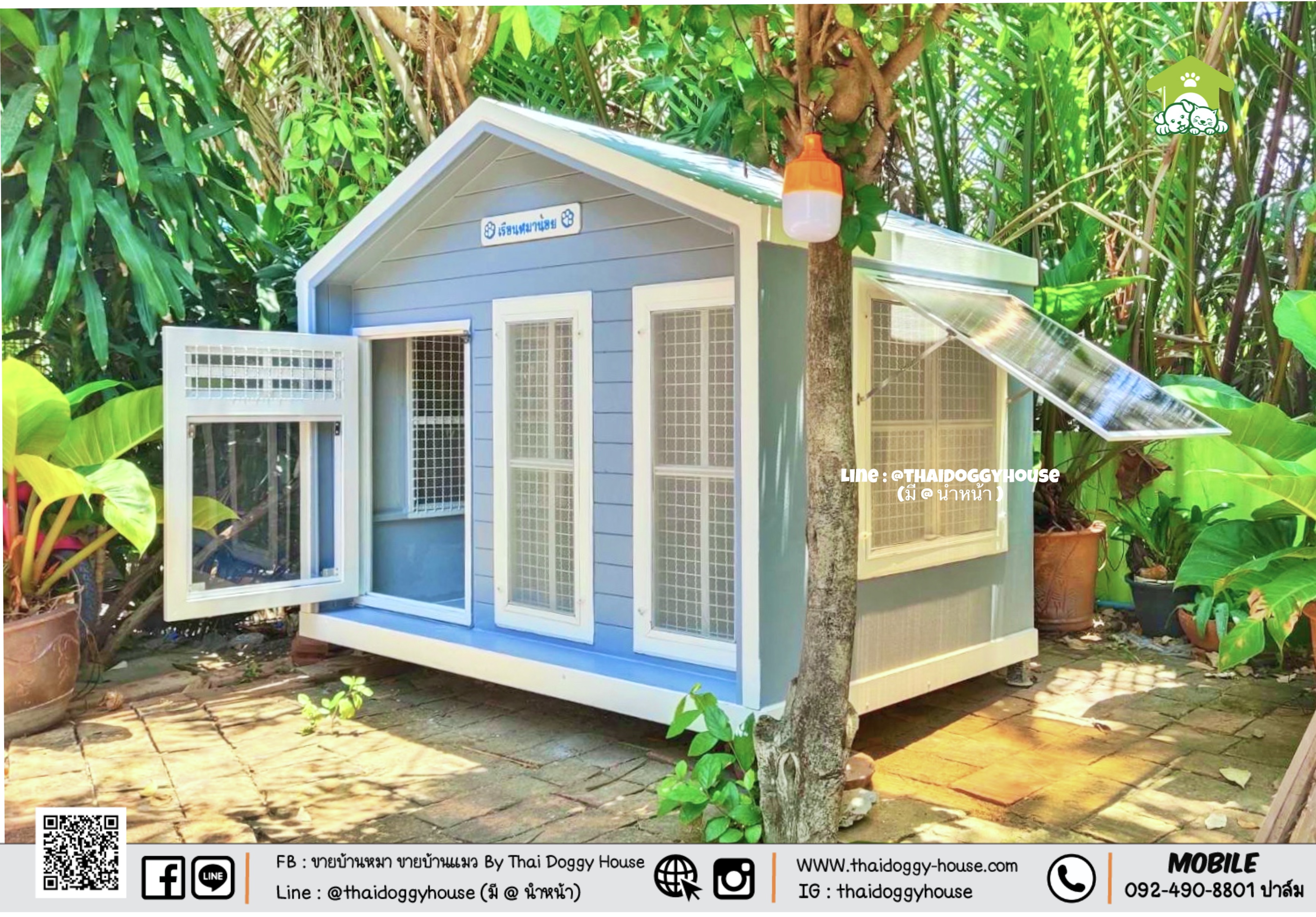 🏠 บ้านหมา บ้านแมว " 𝙉𝙤𝙧𝙙𝙞𝙘 𝙎𝙩𝙮𝙡𝙚 " มีตะแกรงเหล็ก มุ้งลวด พร้อมประตูบานสวิง ให้น้องๆเข้า-ออกเองได้