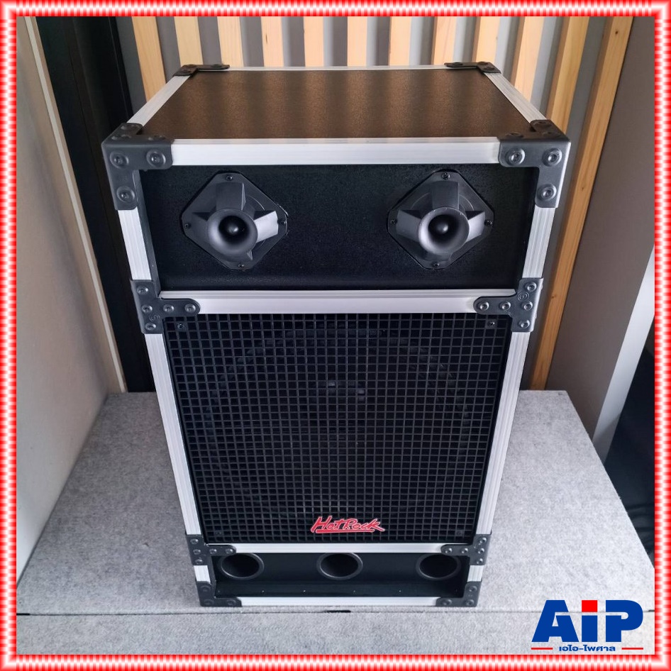 1ใบ HOTROCK PN-1505 ตู้ ลำโพง 15 นิ้ว ตู้ลำโพง สำเร็จ HOT ROCK PN 1505 PN1505 เอไอ-ไพศาล