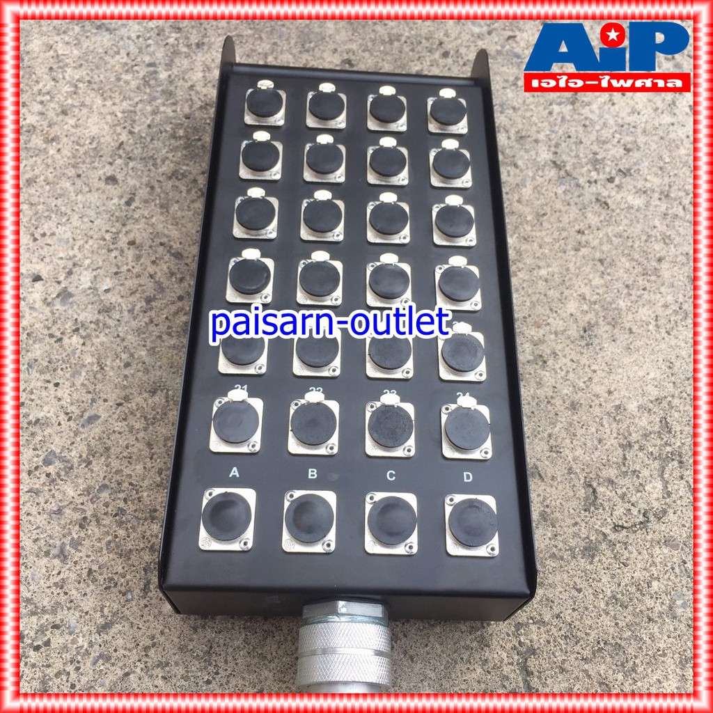 สายมัลติคอร์ SUN RISE SBC-28X-100FT 24IN4OUT 30เมตร สายสัญญาณเสียง SBC 28X 100FT SBC28X/100FX เอไอ-ไพศาล