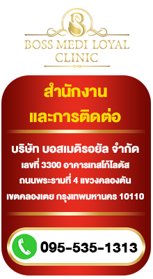 https://www.bossgluta.com/app/dealer