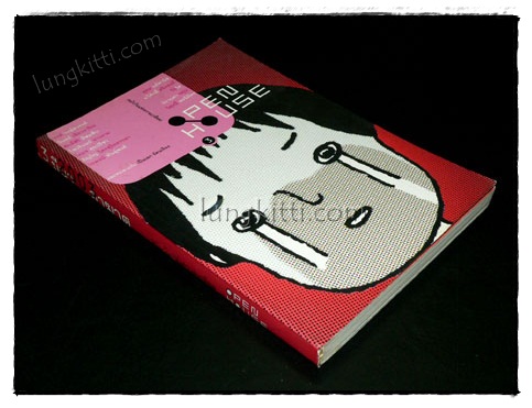 OPEN HOUSE 3 มีนาคม 2003 อาฆาต ฉบับวันแห่งความเกลียด 019557 (1)