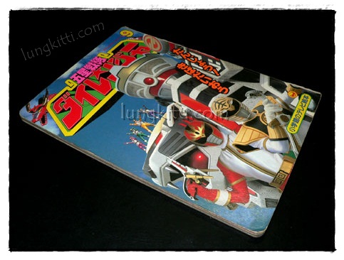 สมุดภาพญี่ปุ่น GoseiSentaiDairanger 019757