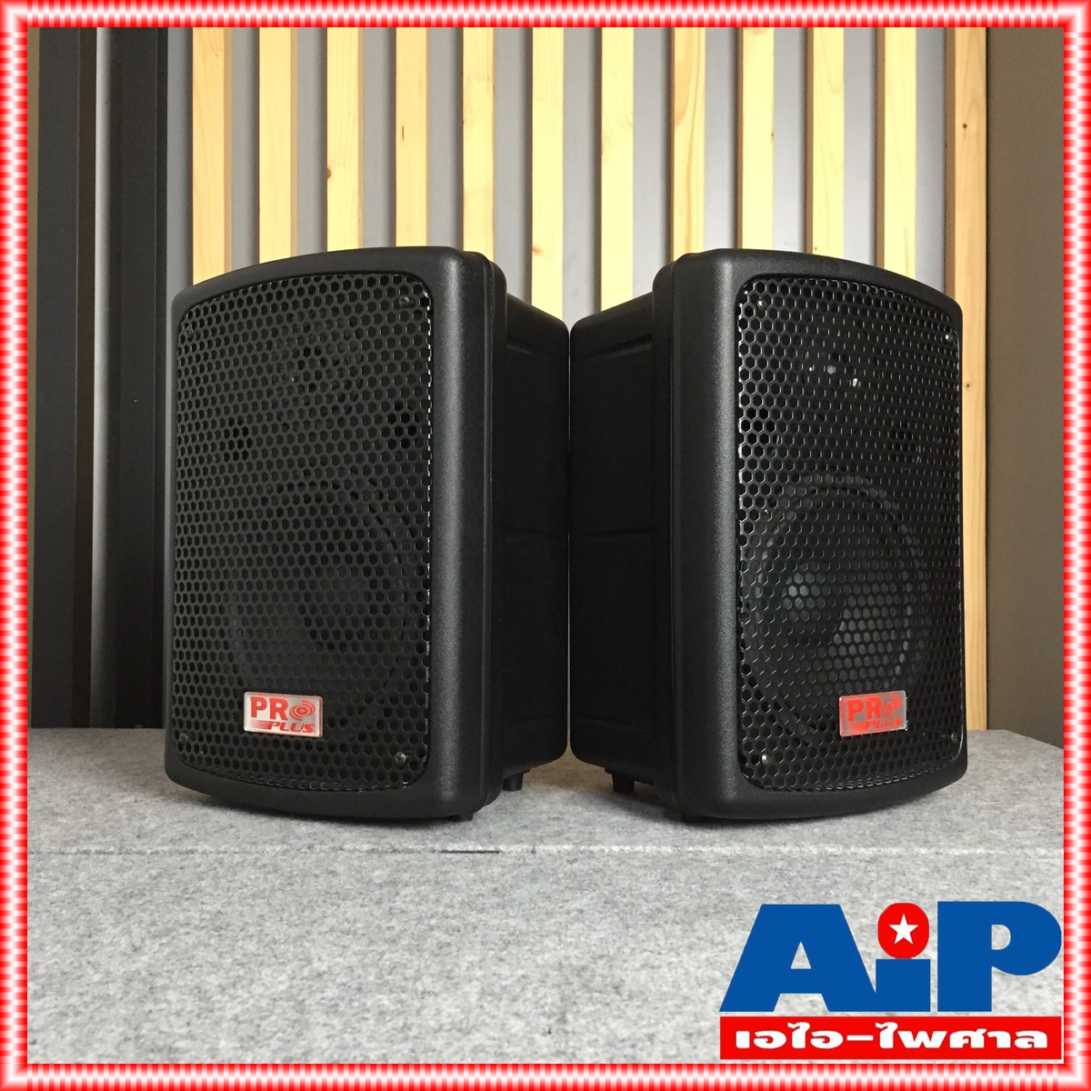 1คู่ PRO PLUS PB-8 ตู้ลำโพงแขวน 8 นิ้ว PB 8 PB8 ตู้แขวน8นิ้ว ตู้ลำโพงติดผนัง ตู้ลำโพง8นิ้ว ตู้ลำโพงยึดผนัง PROPLUS เอไอ-ไพศาล