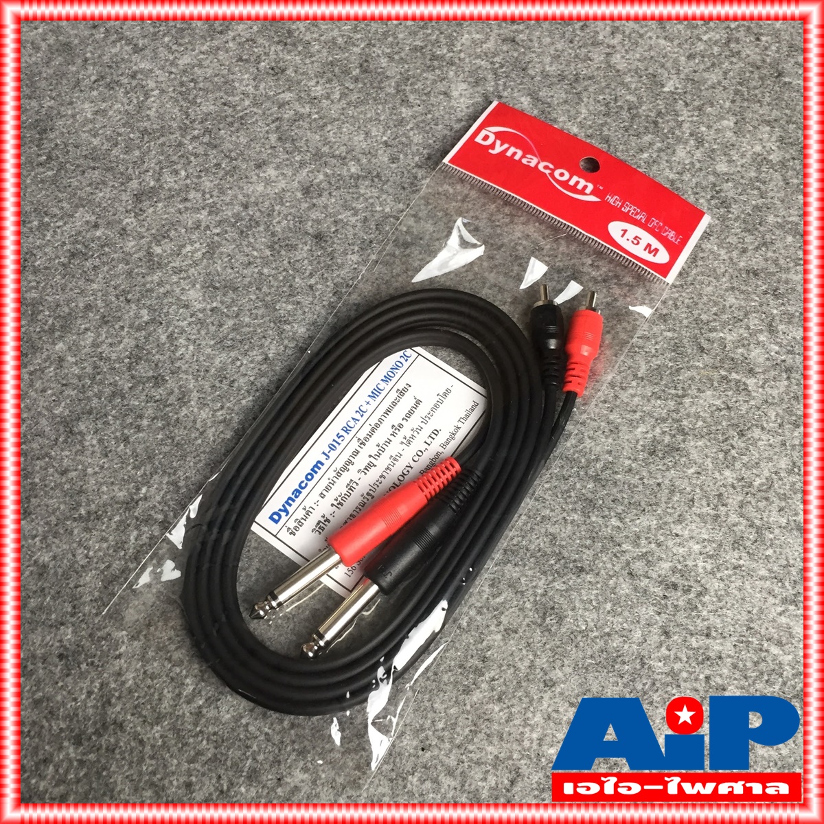1.5เมตร DYNACOM J015-9 สาย P.RCAx2-P.MICx2 ความยาว 1.5เมตร ไดน่าคอม สาย RCA x2 ออก PHONE x2 1.5M สายอาร์ซีเอ ออก ไมค์ x2