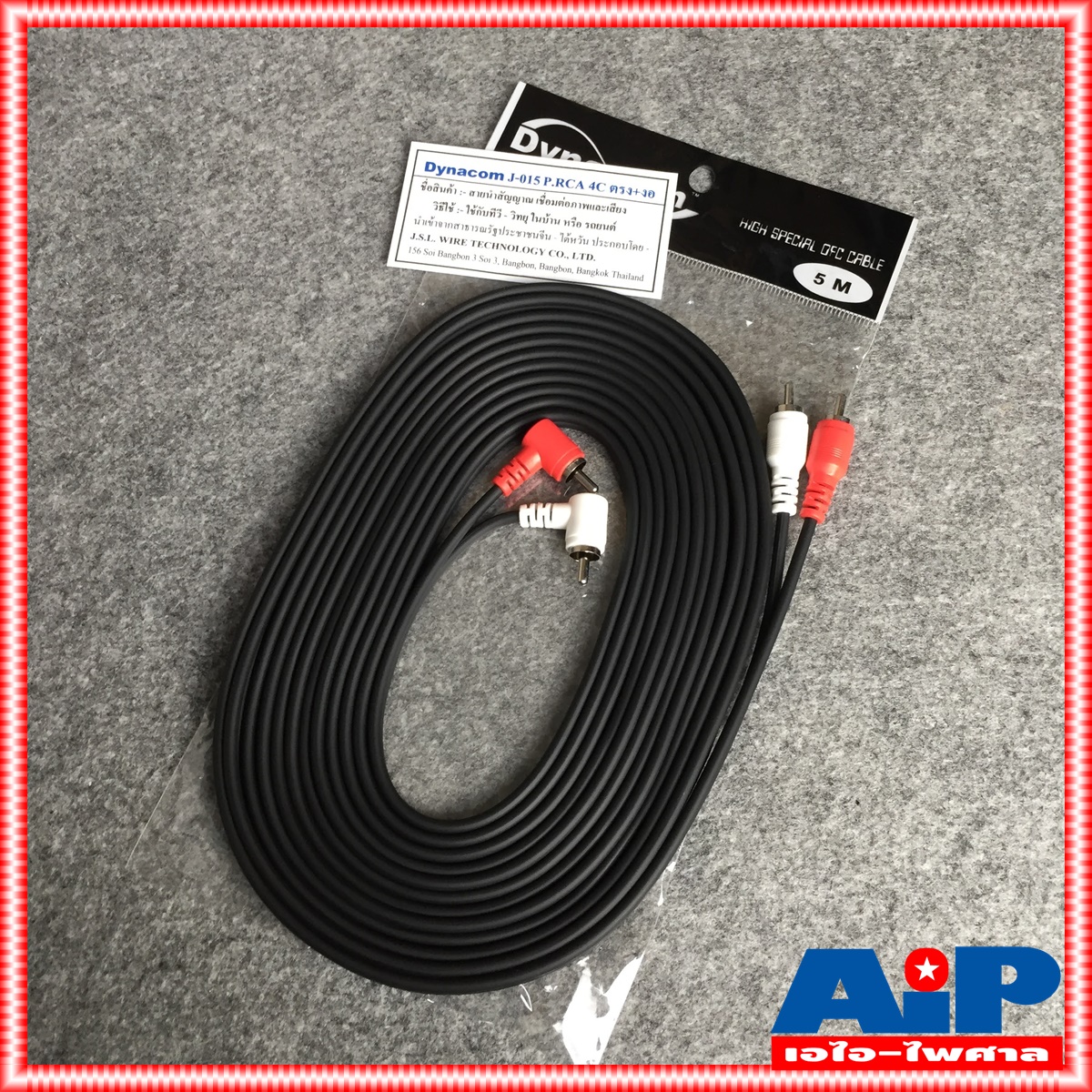 5เมตร DYNACOM J015 RCA4หัว ตรง+งอ สายสัญญาณ เสียง สาย RCA สายแจ็ค AV RCA 4 หัว แจ็คดอกบัว ไดน่าคอม เอไอ-ไพศาล