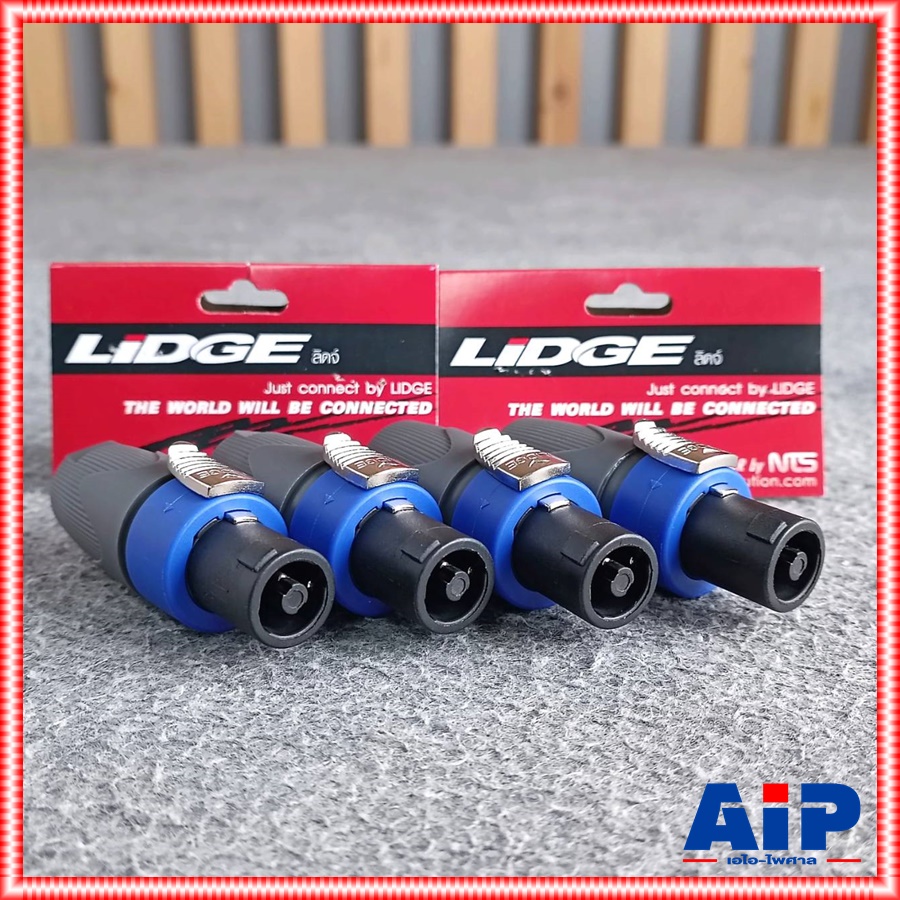 แพ็ค4ตัว Lidge YM-502 speakon สีน้ำเงิน 2ขั้ว 2PIN สเปคคอน ตัวผู้ แจ็คสเปคคอน YM 502 สเปคคอนตัวผู้ สเปคคอนตู้ลำโพง YM502 เอไอ-ไพศาล