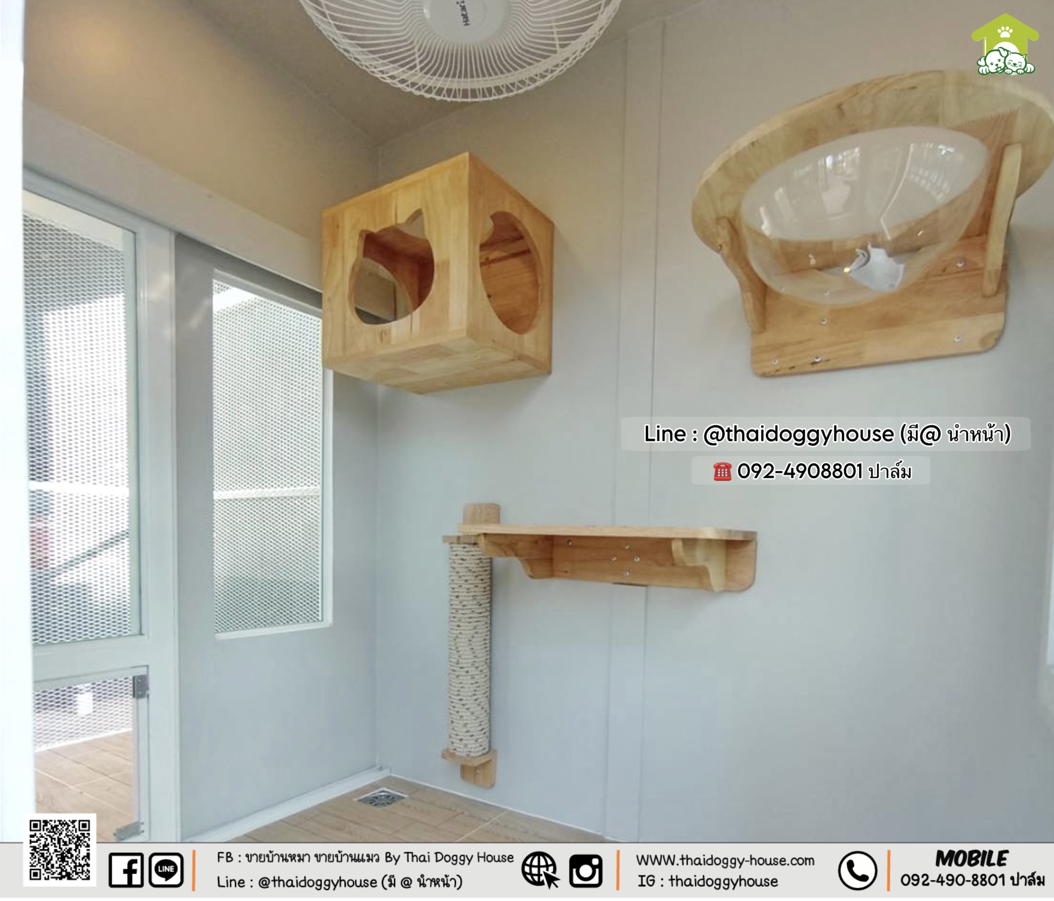 🏡 บ้านหมา บ้านแมว 𝐓𝐡𝐚𝐢 𝐝𝐨𝐠𝐠𝐲 𝐡𝐨𝐮𝐬𝐞 แบบบ้านติดแอร์ " 𝐌𝐎𝐃𝐄𝐑𝐍